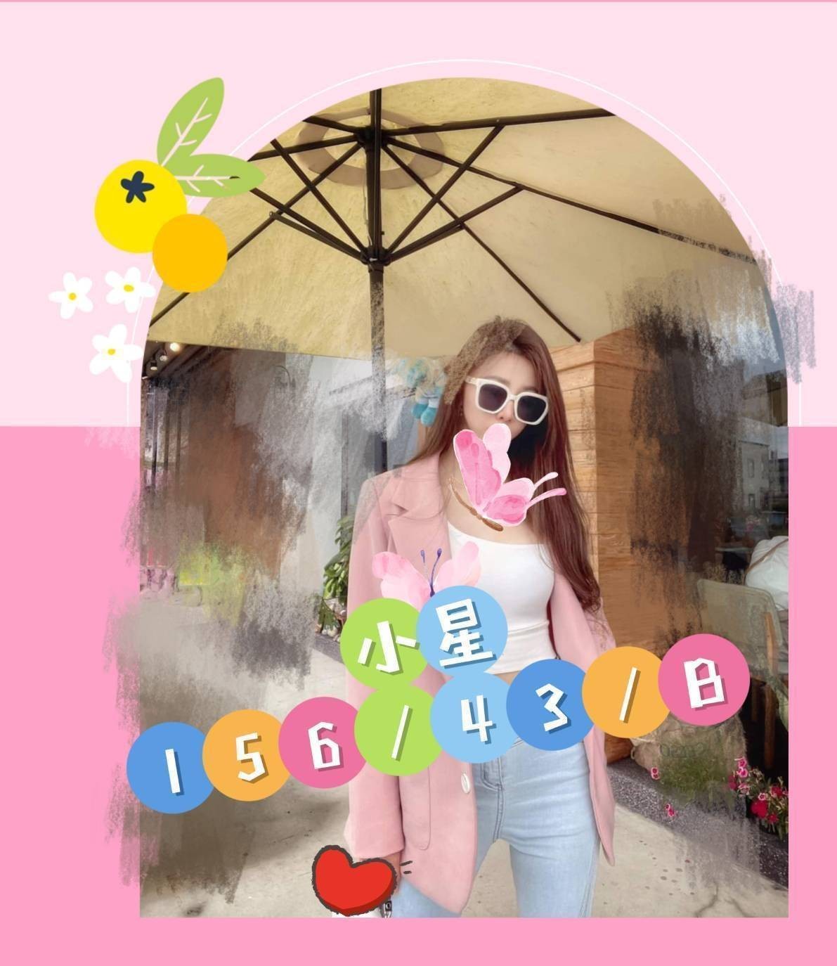 桃園 小貝 小模 胸圍36D 身高170 年齡22